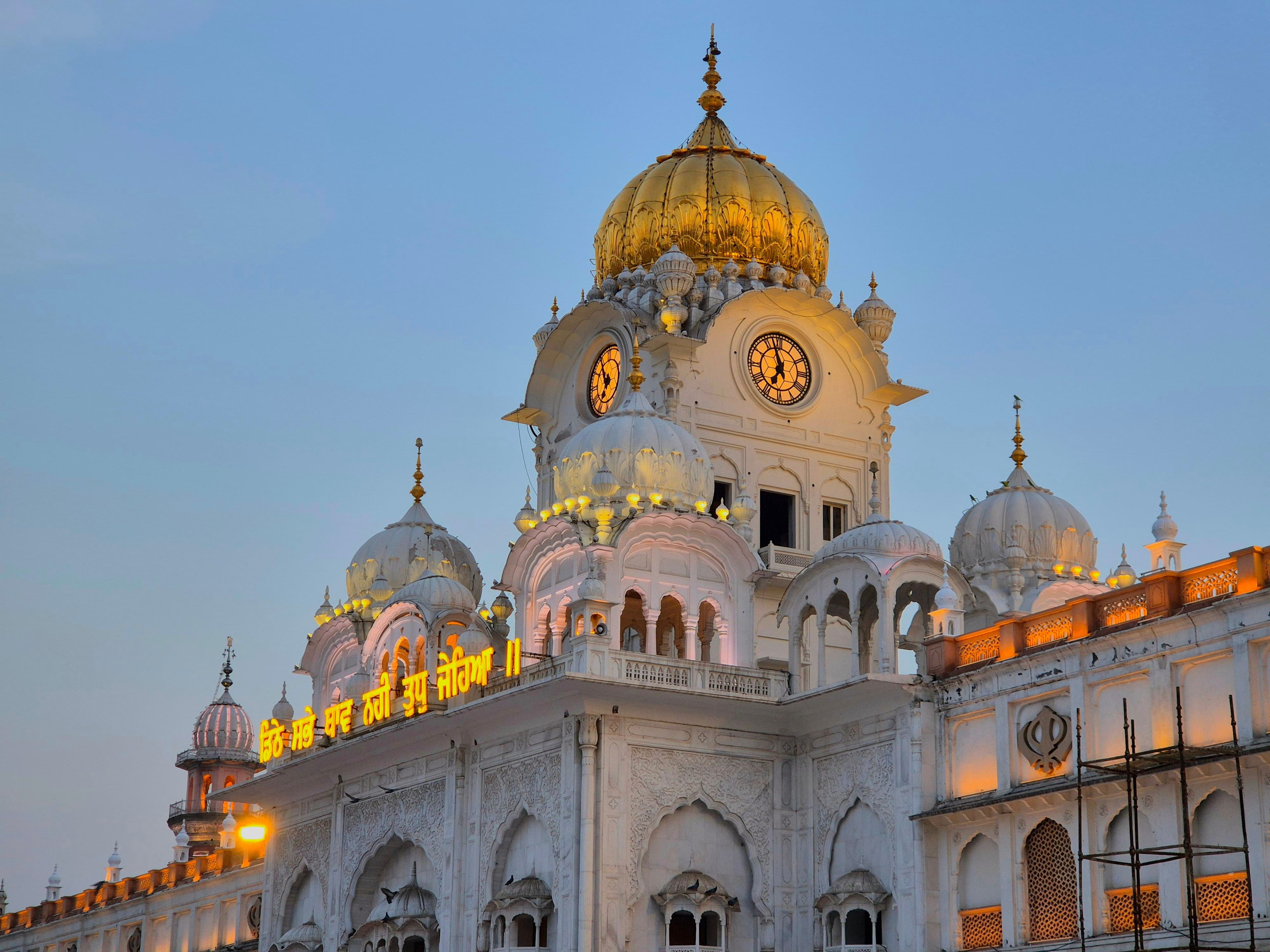 Sikh Heritage & Gurudwara Darshan